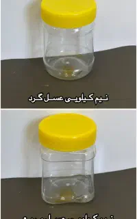 پلاستیک علی(انواع ظروف پت و جار)