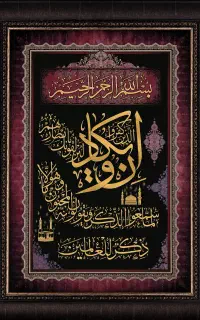 تابلو دیواری آیه وَاِنْ یَکَاد قاب‌دار ۸۵×۶۴