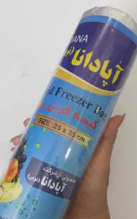 تولیدی سفره فریزر زباله دستمال