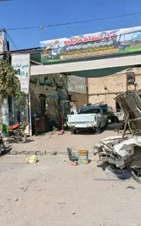 خریدار خودرو تصادفی فرسوده با بالا ترین قیمت روز