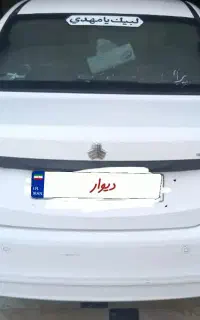 ماشین ساینا