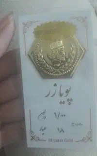 پارسیان۱گرم