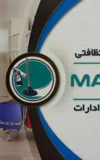 به تعدادی آقا و بانو نیازمندیم