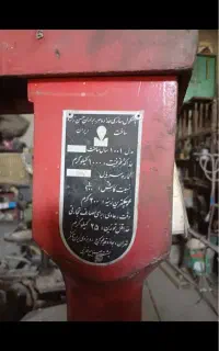 باسکول سنگی یک تنی