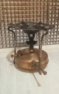 پریموس