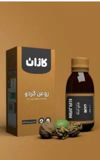 استخدام پس از آموزش طب سنتی