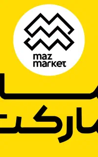 استخدام پیک موتوری در هایپر ماز