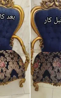 مبل شویی(قاسمی)%20تخفیف