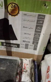 هود کن