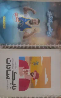 کتاب ریاضی کنکور