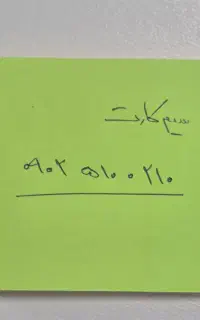 سیم کارت رند
