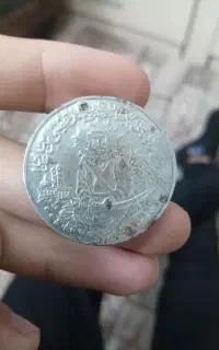 سکه قدیمی