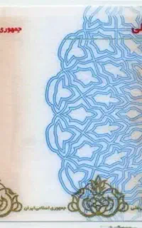 مدارک گم شده