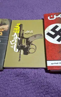کتاب
