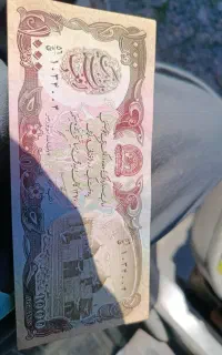 اسکناس کلکسیونی