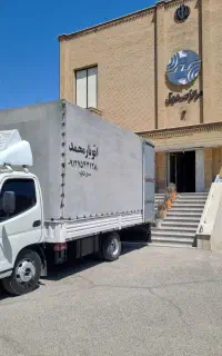 باربری .حمل و نقل محمد.‌‌اثاثیه منزل  شبانه روزی