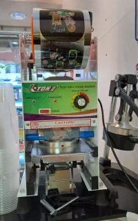 بلندر ، پک کن، آب هویج گیر