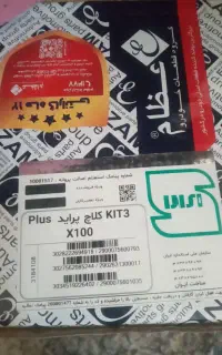 صفحه کلاچ پراید