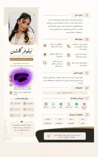 ادمین فروش یا پاسخگویی