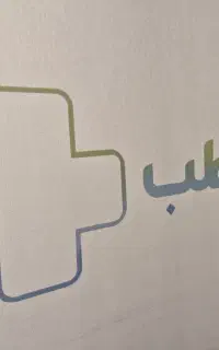 کار آموز حسابداری