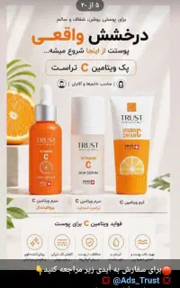 تبلیغات کار در منزل بصورت آنلاین با گوشی