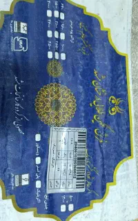 فرش ۴ متری کاملا نو رنگ ضمیمه طوسی