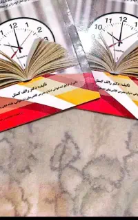 مضمون‌های  نوشتاری و فایلی مذهبی اهل‌سنت