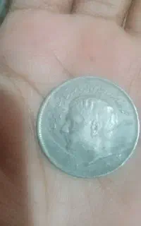 سکه قدیمی محمد رضا شاه پهلوی