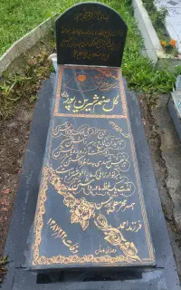 رنگ آمیزی سنگ مزار و بازسازی سنگ