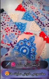 تلفن رومیزی کریشی همه مدل