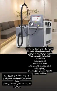 فشیال تخصصی اسکالپ اسکراپ مولیزر هایفو
