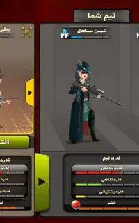 بازی پسر خانده