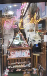 فروشنده خانم نیمه وقت
