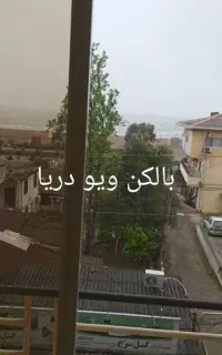 تور تفریحی بابلسر