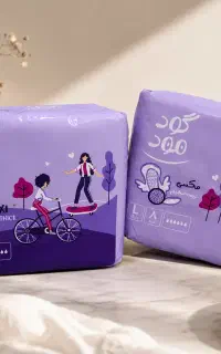 نواربهداشتی بالدار نیمه ضخیم مکسی گود مود