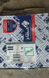 صفحه کلاج پراید ی عظام