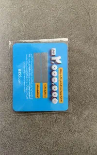 تخفیف‌ازکی