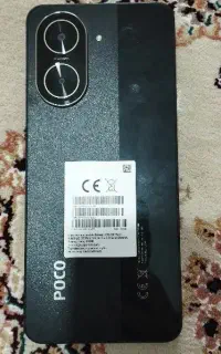 پوکو C71