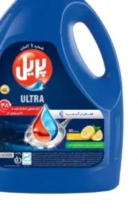 پریل پرسیل 5 کیلویی حلب لادن