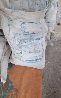 خریدار کود اوره سفید