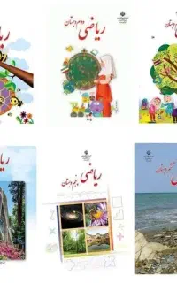 آموزش ریاضی ، برنامه نویسی اسکرچ ، ICDL