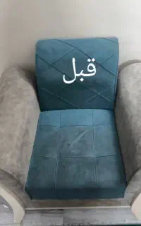 مبل شویی vip و شبانه روزی رحیمی