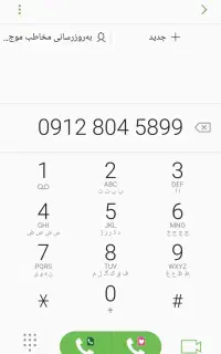 سیمکارت ۹۱۲کد۸ رند