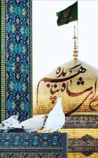 زرند به مشهد