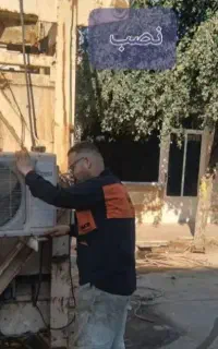 کولر نصب سرویس تعمیرات کولر و یخچال