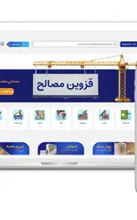 طراحی سایت فوری و اقساطی اتصال به ترب