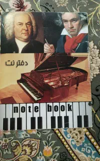 گیتار کاملا نو