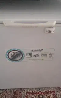 یخچال فریزر