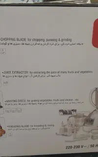 غذاساز