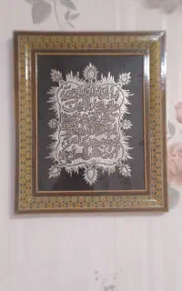 تابلو ون یکاد داخل مس